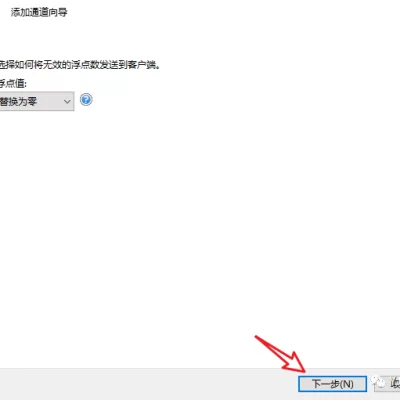 【PLC通讯】S7-1200PLC与KepServer6.4通讯