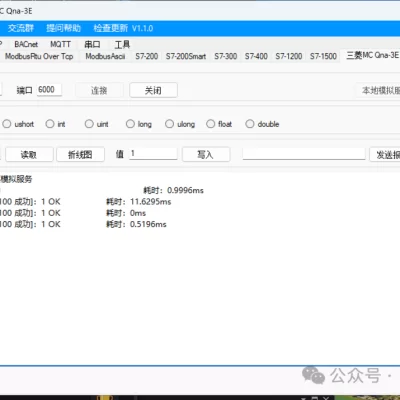 C# IoTClient与三菱PLC通讯详解