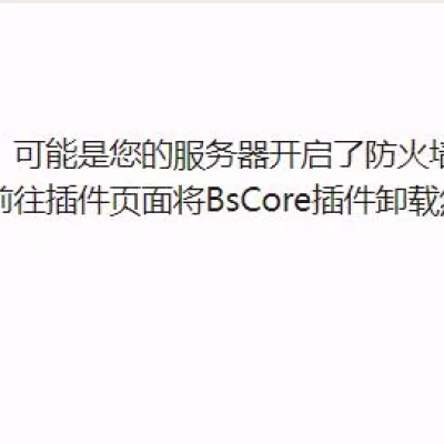 BearSimple主题配置出现报错