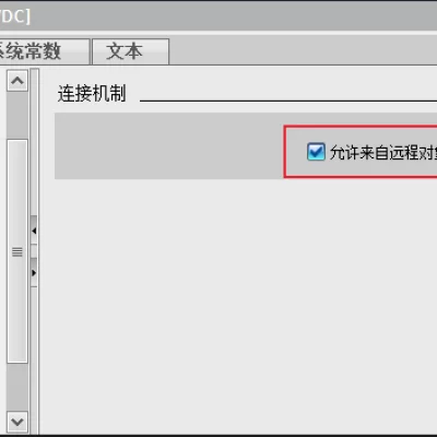 【PLC通讯】S7-1200PLC与KepServer6.4通讯
